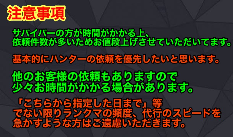 新シーズンランクマ代行 第五人格 ゲームクラブ