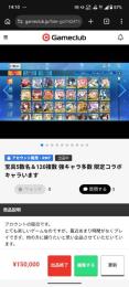 在庫一掃 商品3種まとめ売り7/26まで！！！