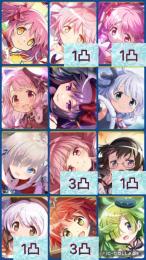 ⭐️チュート後初期垢⭐️環境TOP闇＆光パ🌈💎石8.2万🌈悪魔ほむ/1凸アルまど/廻天まどか