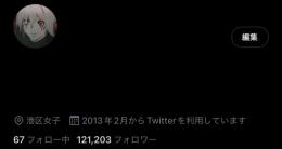 【超希少】🔥日本人🔥12万人