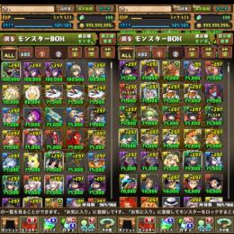 【引退垢】ランク577 魔法石399