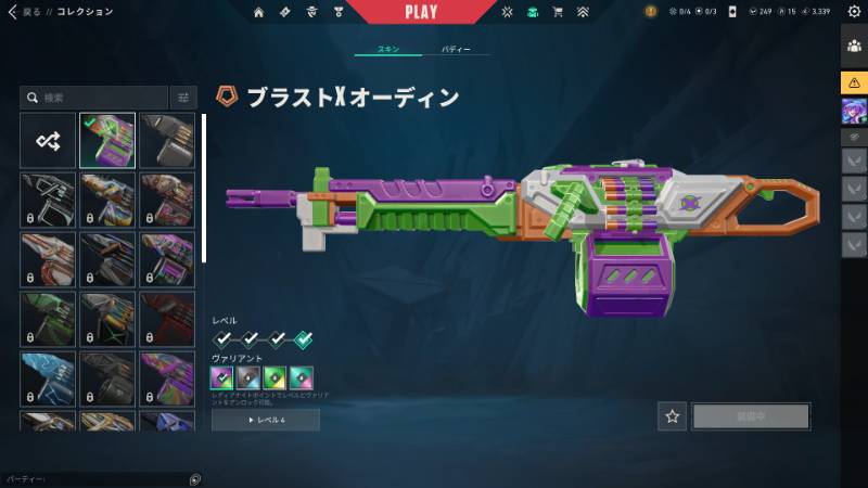 出品画像