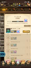 ダイヤ835個、キャラ多数