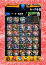 005-5716 オーブ2048 ランク3 1号+アルセーヌ+ザドキエル+サンダル+モーセ2体