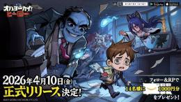 💎ダイヤ6580個 代行 パック可 複数可 最速作業 Android/IOS💎