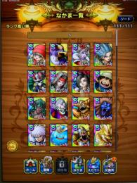 強リセマラ！ピサロ凸1、ドレアム、ドルマゲス、ベロニカ凸2、カミュ凸1、英雄、魔王大量