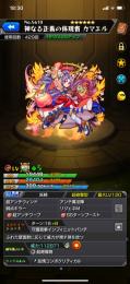 ランク300以上 カマエル まほろぼ モーセなど