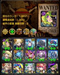 ✩新春アルセーヌ運極･ゼーレ＆チェルノボク運極･黎絶7種✩