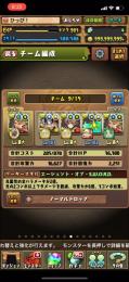 引退アカウント　あと少しでランク1000