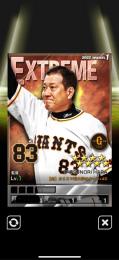 爆監督 50枚 ＋ 輝監督 50枚 合計100枚