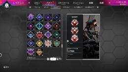 プレデターアカウント