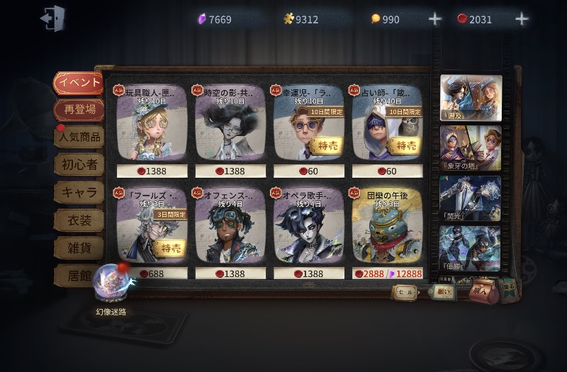 出品画像