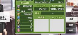 2500万枚以上あり。ご予算に応じて提供、お気軽に相談ください