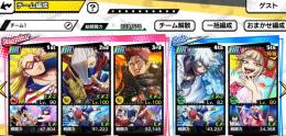 引退　破格　強キャラ多数　新URエッジ+スター&ストライプなど