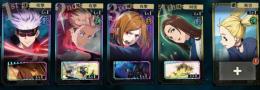 💎リセマラSSR7💎五条・虎杖・釘崎・SSR廻想残滓4個・引き直し未使用