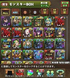 引退アカウント ダリア2　ロイヤルオーク