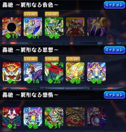 ぎるぷよ様専用