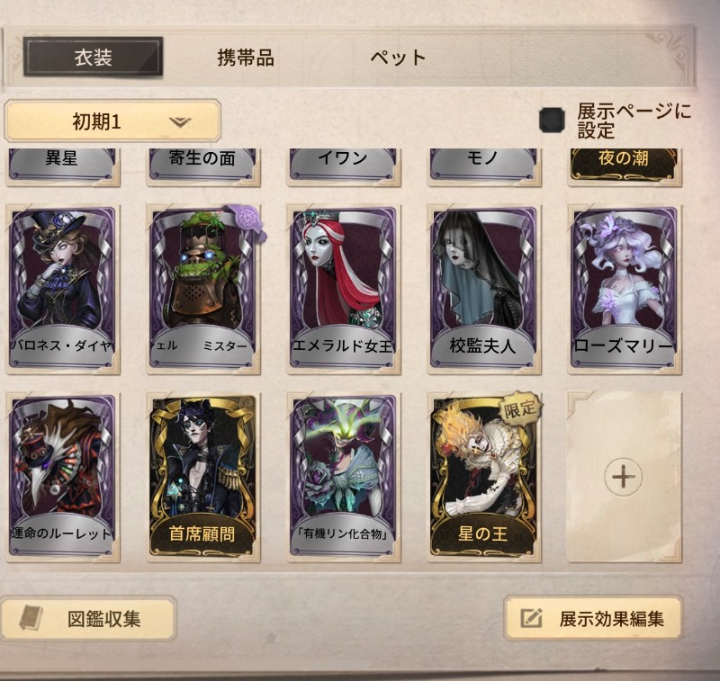 出品画像
