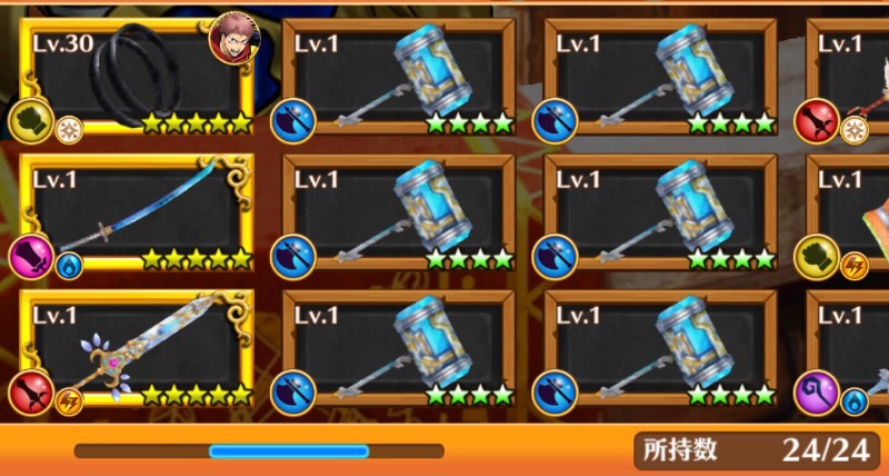 出品画像