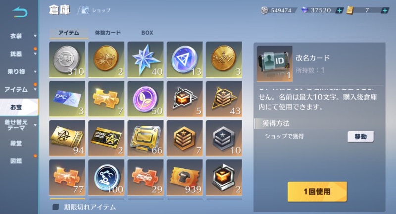 出品画像