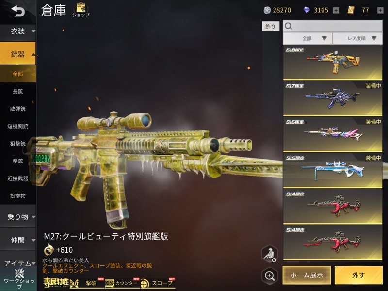 出品画像
