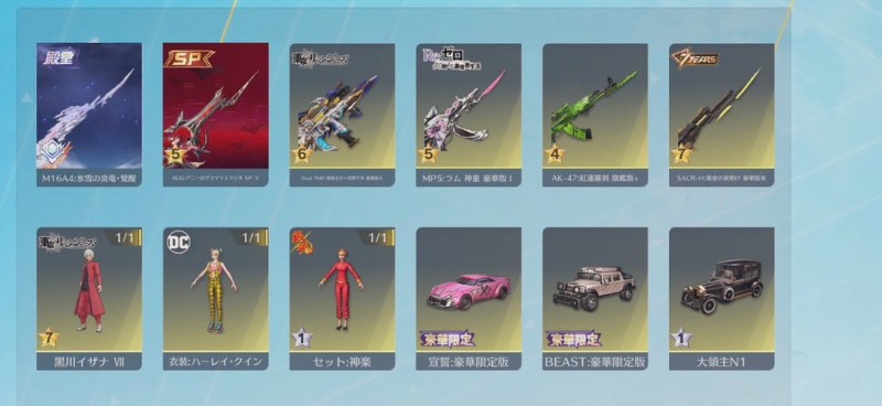 出品画像