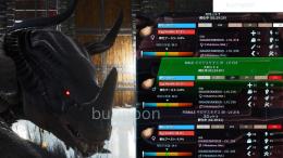  ギガデスモダス　PVE 公式