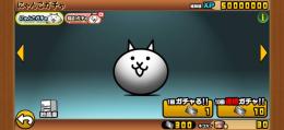 にゃんこ大戦争アカウント販売 初期垢 ※詳細は商品説明に