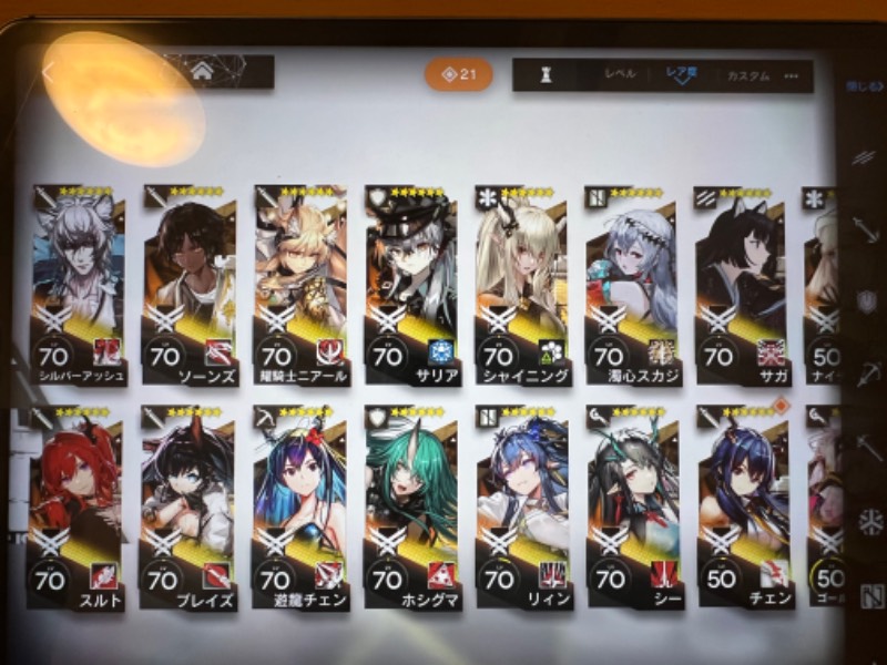 出品画像
