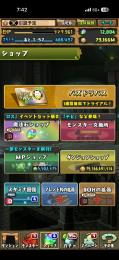 引退のため出品（魔法石12,800以上）価格応相談