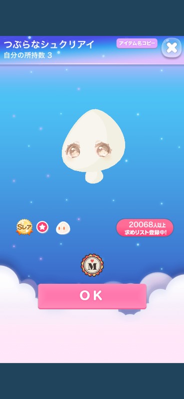 出品画像