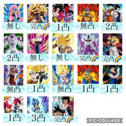 Android 龍石3650個‼️8周年Z &GT完凸🌈✨希少アカウント