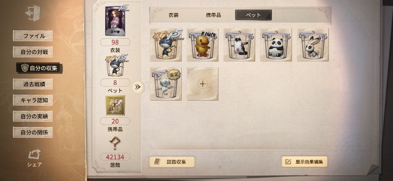 出品画像