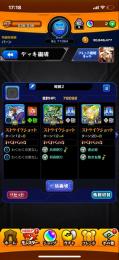 🌟破格　轟絶3種運極　セレナーデ運極　ラプラス艦隊等強キャラ多数！　トレノバ所持！　轟絶9種制覇！