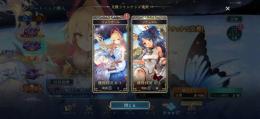 リュミオール エクスチェンジチケット リセマラ垢
