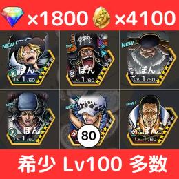 【🔥超希少 早い者勝ち🔥】最強超フェス6体＋💎1800＋カケラ4100‼️