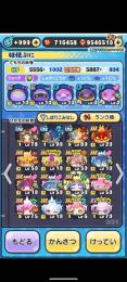 ワイポ71万垢その他人権キャラ居ます