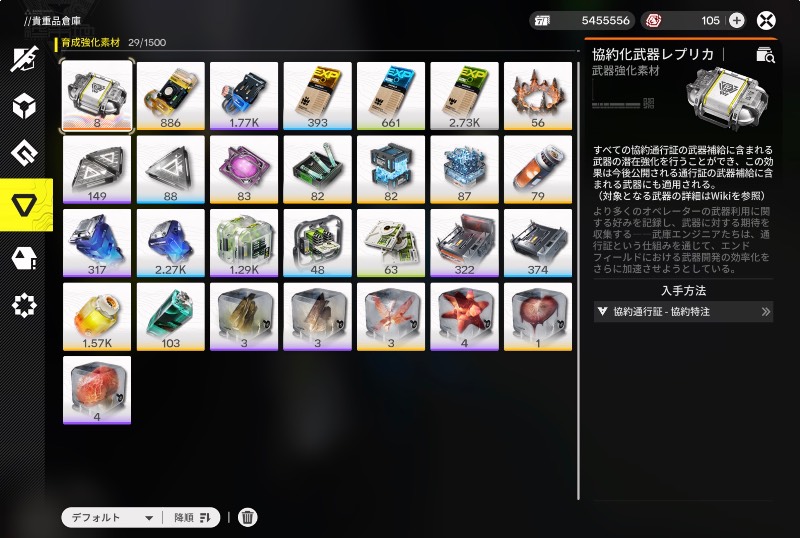出品画像