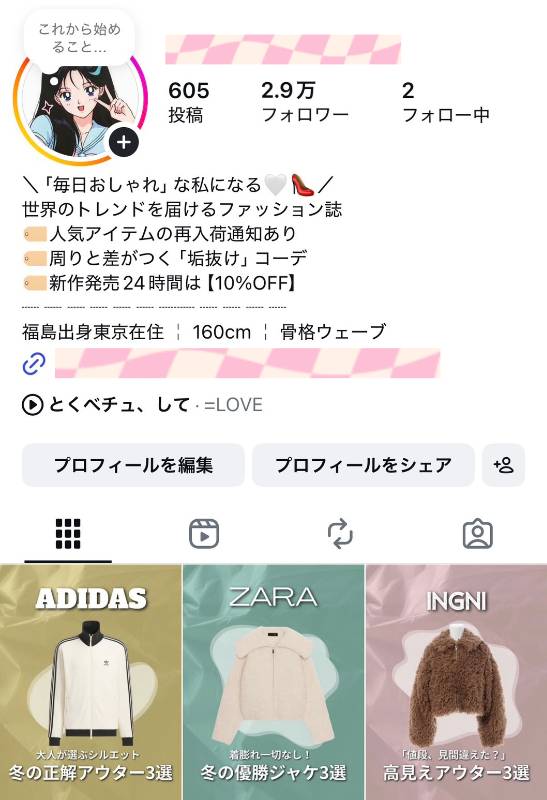 出品画像