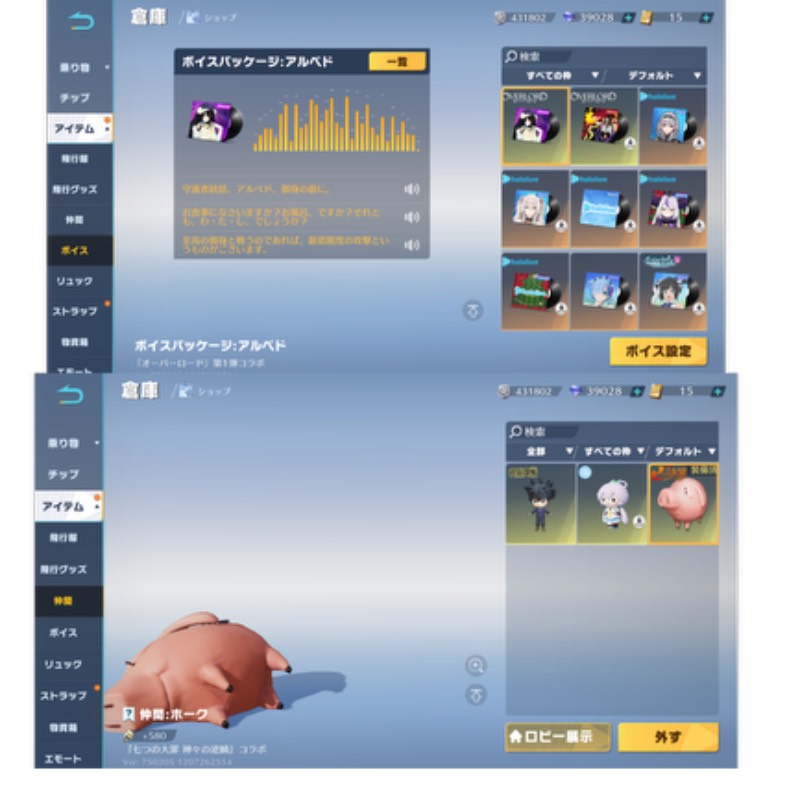 出品画像