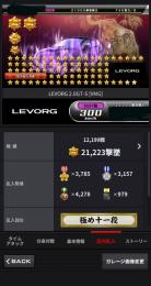 湾岸ミッドナイト6RR データ Amazon.co.jp: 湾岸ミッドナイト データ : おもちゃ