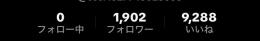 【LIVE配信◎】1900人超え 🇯🇵TikTokアカウント