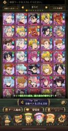 格安🔥 総合800万↑ コラボ豊富 
