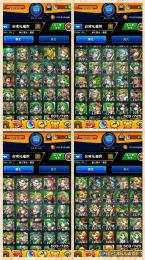 ★特別価格★ガチャ限500↑リヴァイ　アムリタ　月麗　等強キャラ多数　オーブ実質６００個以上