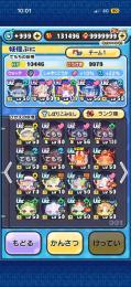 猫エルゼ‼️ワイポ13万‼️