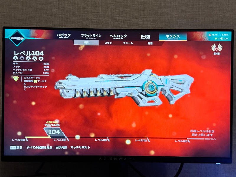 出品画像