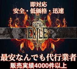👑割引👑新リーグ👑高貴5円👑神280円👑全サービス👑Standard可👑