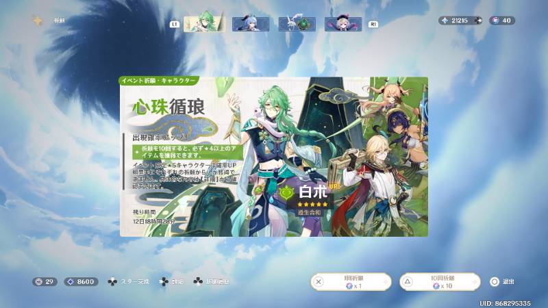 出品画像