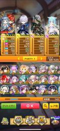 引退垢 白猫プロジェクト
