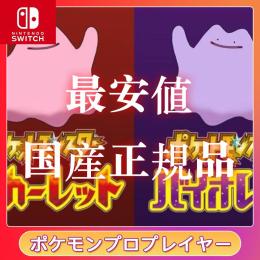 🐣最安値✨250円均一✨2000円10匹💖1000円5匹✨ゾロアーク 🦊パラドックスセッ
